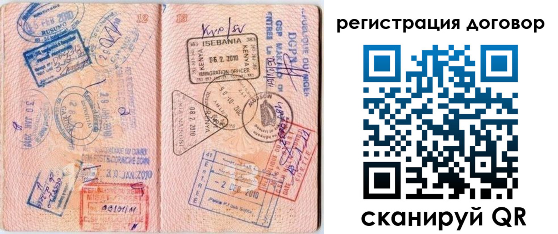 прописка поиск в Нижних Сергах