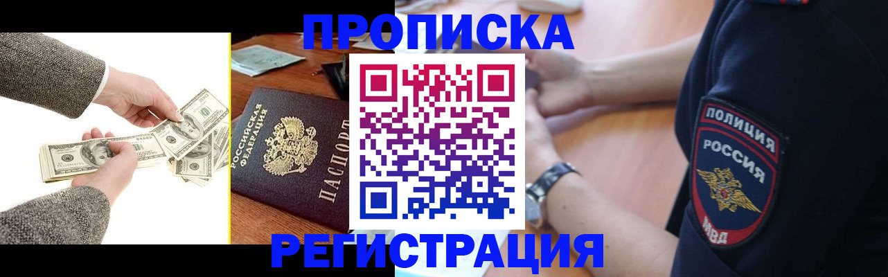 миграционный учет в Нижних Сергах