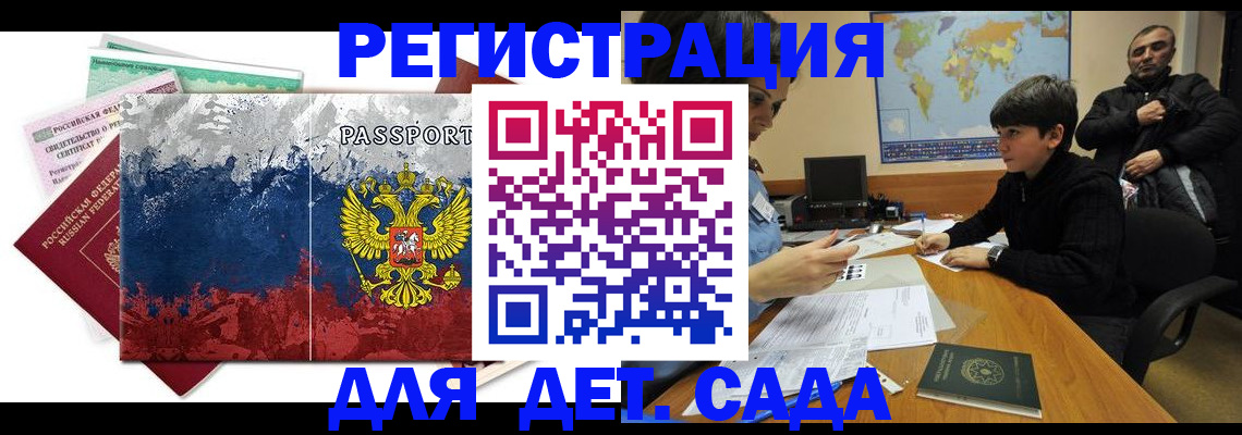 регистрация в Нижних Сергах