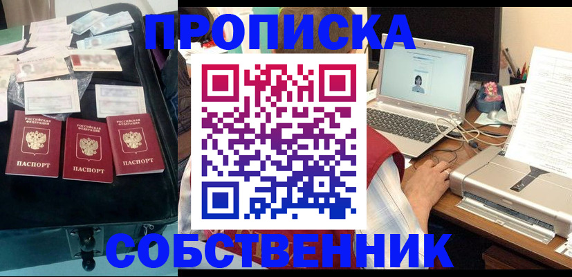 регистрация для дет. сада в Нижних Сергах