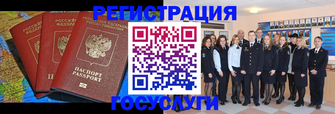 прописка гарантия в Нижних Сергах